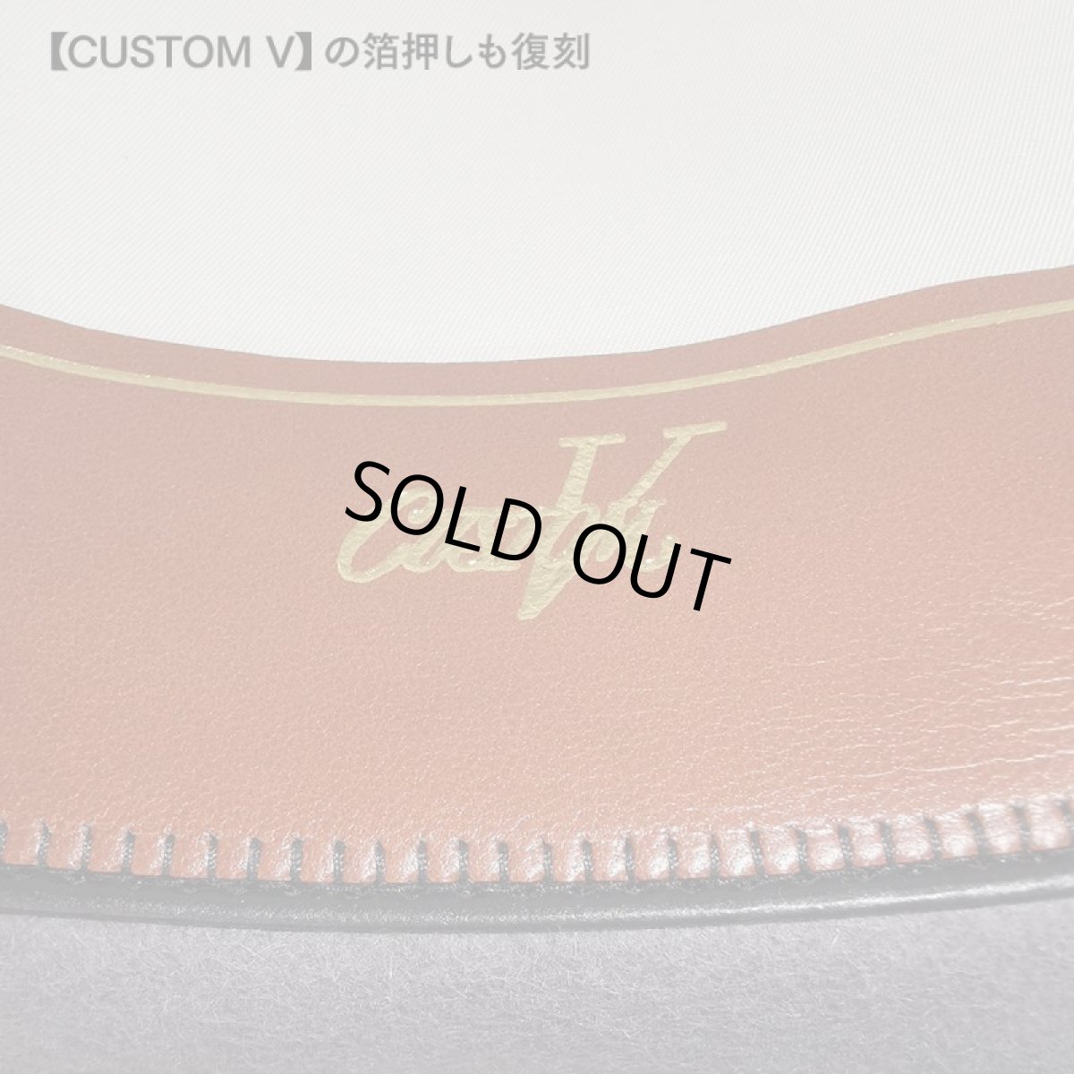 画像9: CUSTOM V OPENCROWN（カスタム V オープンクラウン）SE620 ブラウン (9)