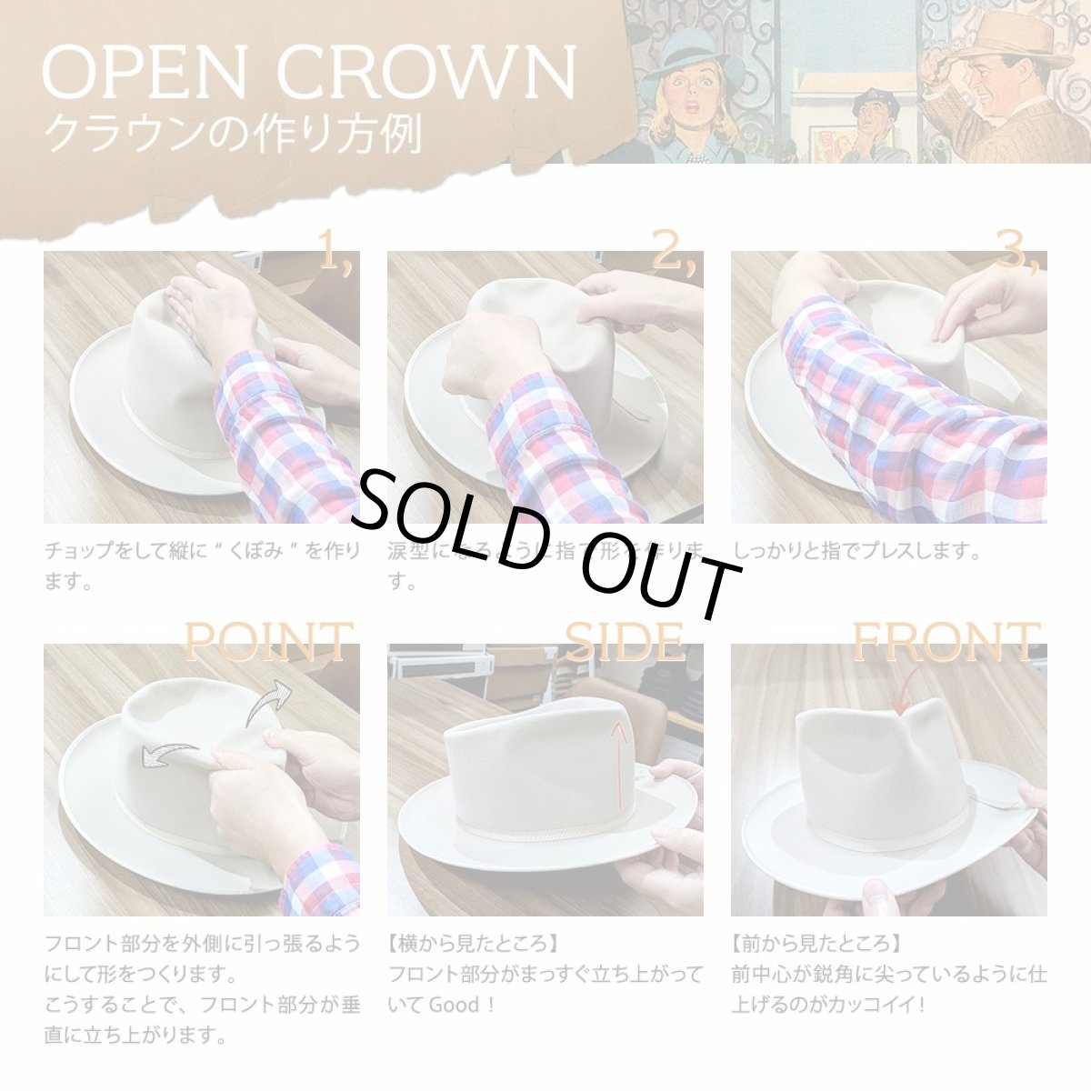 画像11: CUSTOM V OPENCROWN（カスタム V オープンクラウン）SE620 ブラウン (11)