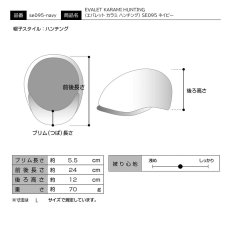 画像7: EVALET KARAMI HUNTING（エバレット カラミ ハンチング） SE095 ネイビー (7)