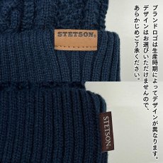 画像5: KNIT WATCH（ニットワッチ）SE168 ネイビー (5)