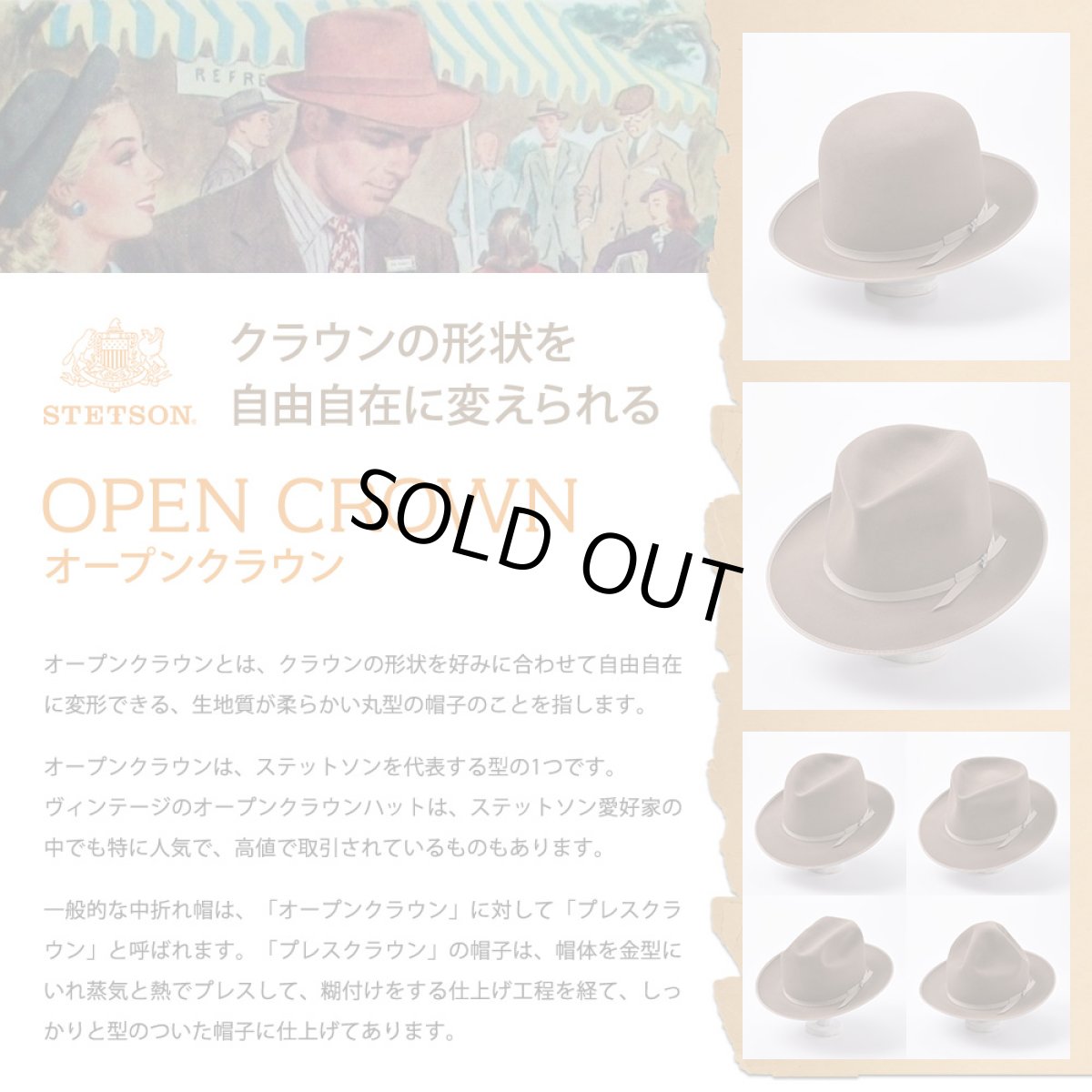 画像4: STETSONIAN REPRO(ステットソニアン リプロ)ST204 ベージュ (4)