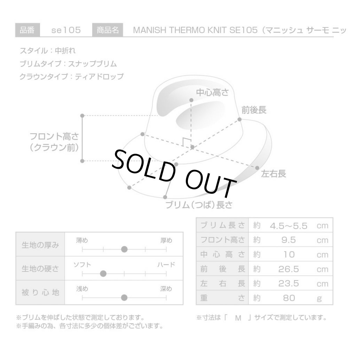 画像6: NEW LESCAUT（ニューレスコー）SE181 ネイビー (6)
