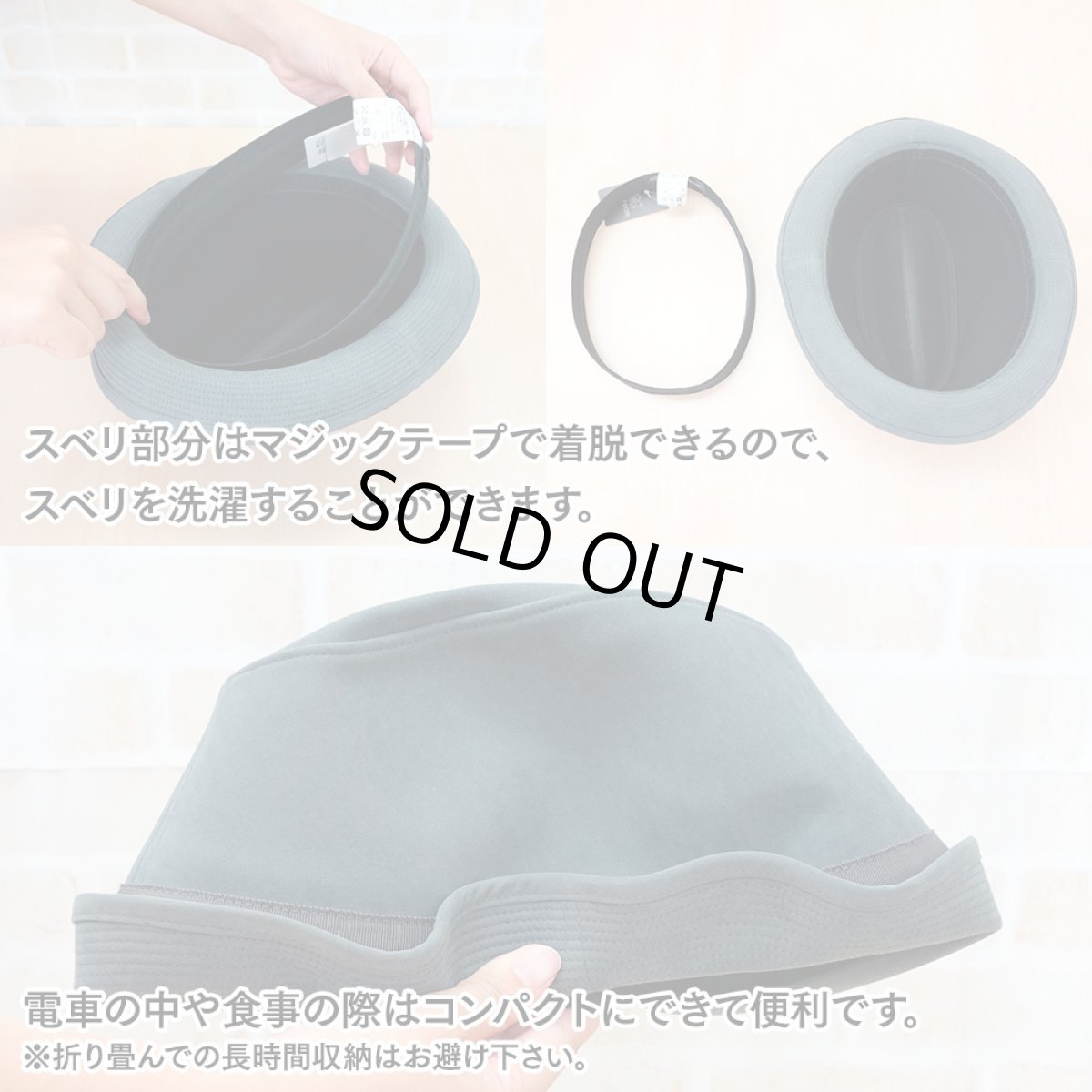 画像10: CRUSHABLE WR HAT（クラッシャブル撥水ハット）SE489 ブラック (10)