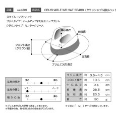 画像4: CRUSHABLE WR HAT（クラッシャブル撥水ハット）SE489 チャコールグレー (4)