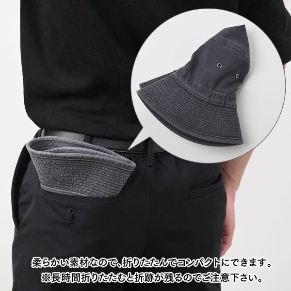 COTTON OVERDYE WASHED LONG HAT（コットンオーバーダイウォッシュド