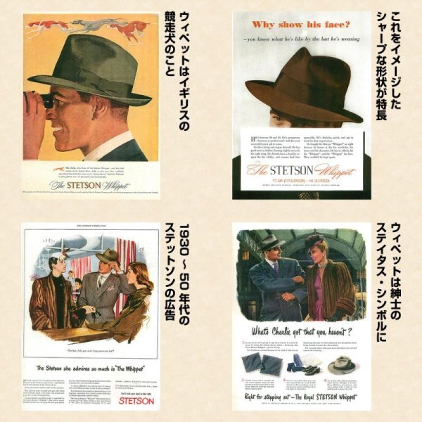 WHIPPET MADE IN JAPAN（ウィペット メイドイン ジャパン）SE629