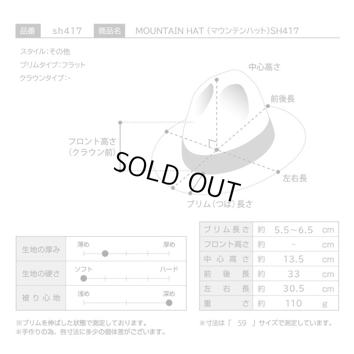画像8: MOUNTAIN HAT （マウンテンハット）SH417 チャコールグレー (8)