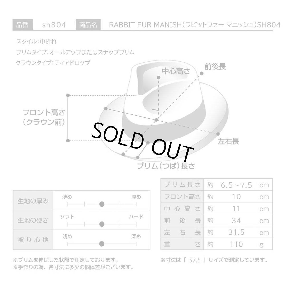 画像9: RABBIT FUR MANISH（ラビットファー マニッシュ）SH804 チャコールグレー (9)