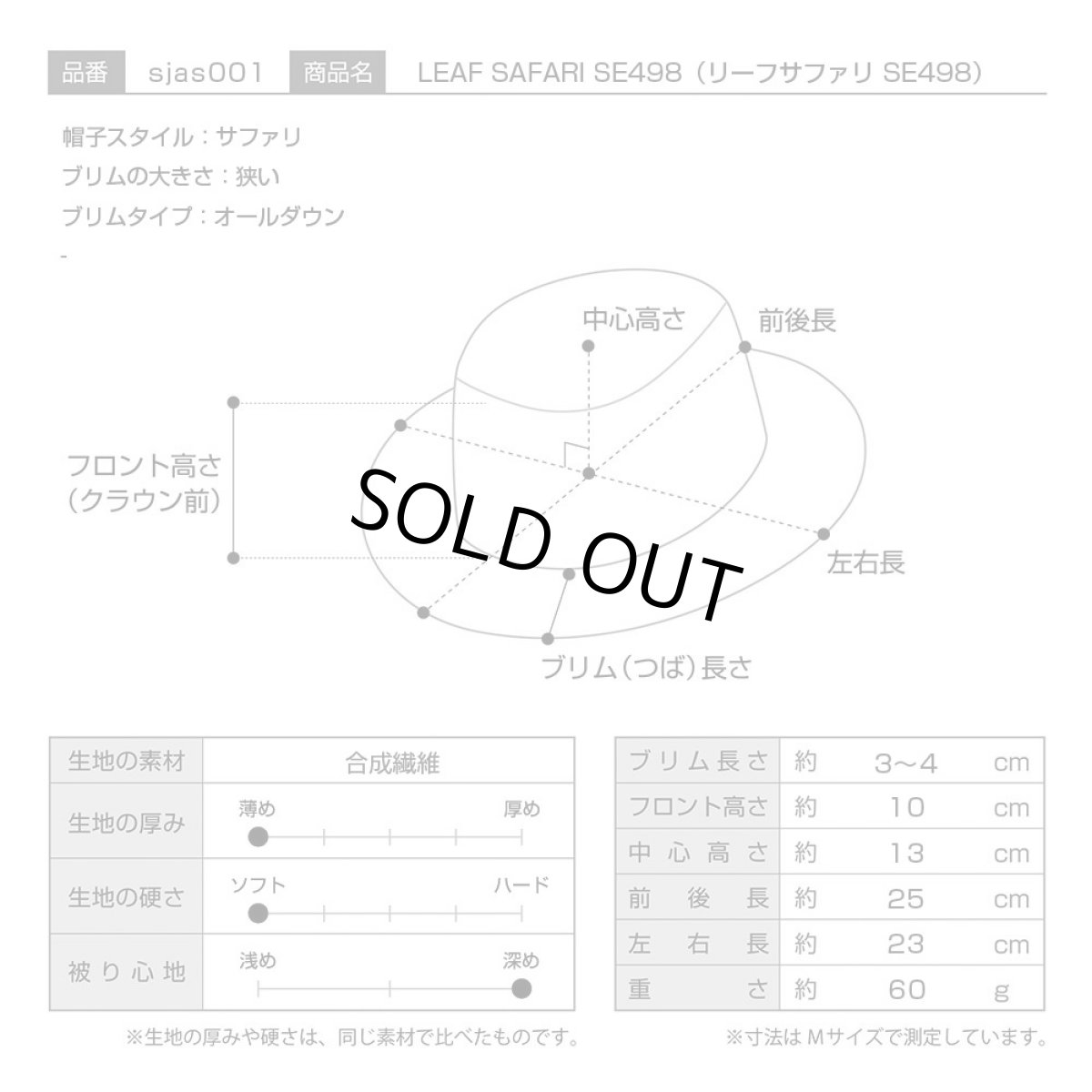 画像4: LEAF SAFARI（リーフサファリ）SE498 グレー (4)