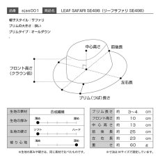 画像4: LEAF SAFARI（リーフサファリ）SE498 グレー (4)