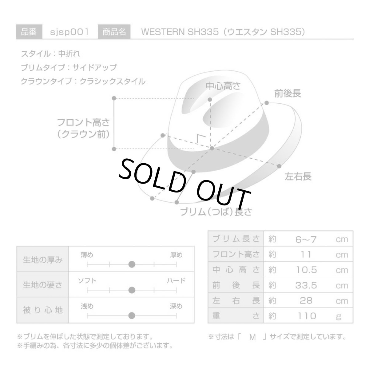 画像7: WESTERN(ウエスタン)SH335 ナチュラル (7)