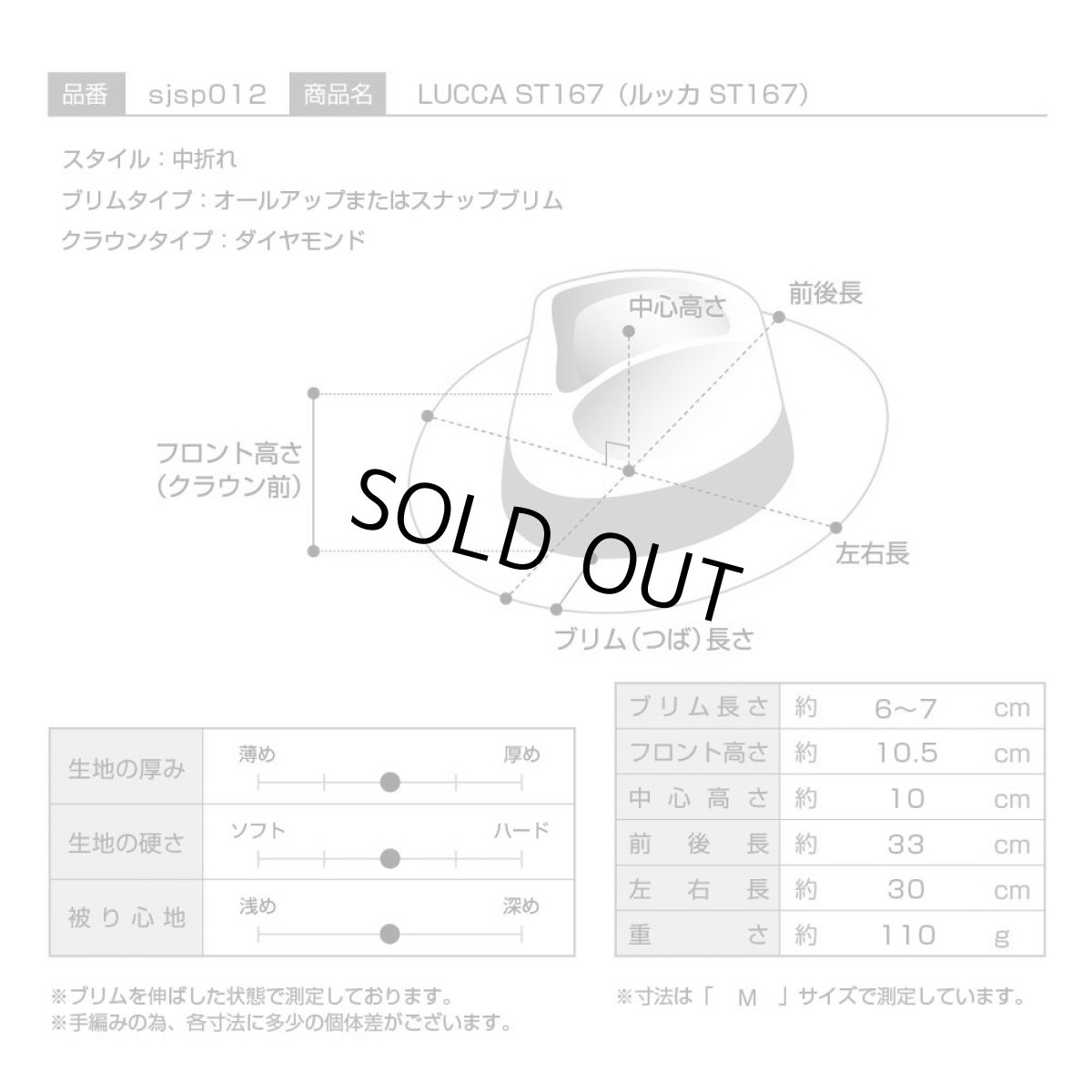 画像9: LUCCA（ルッカ）ST167 ナチュラル (9)