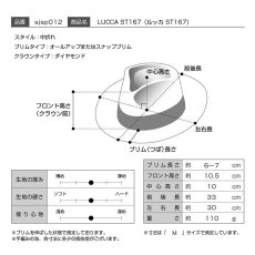 画像9: LUCCA（ルッカ）ST167 ナチュラル (9)