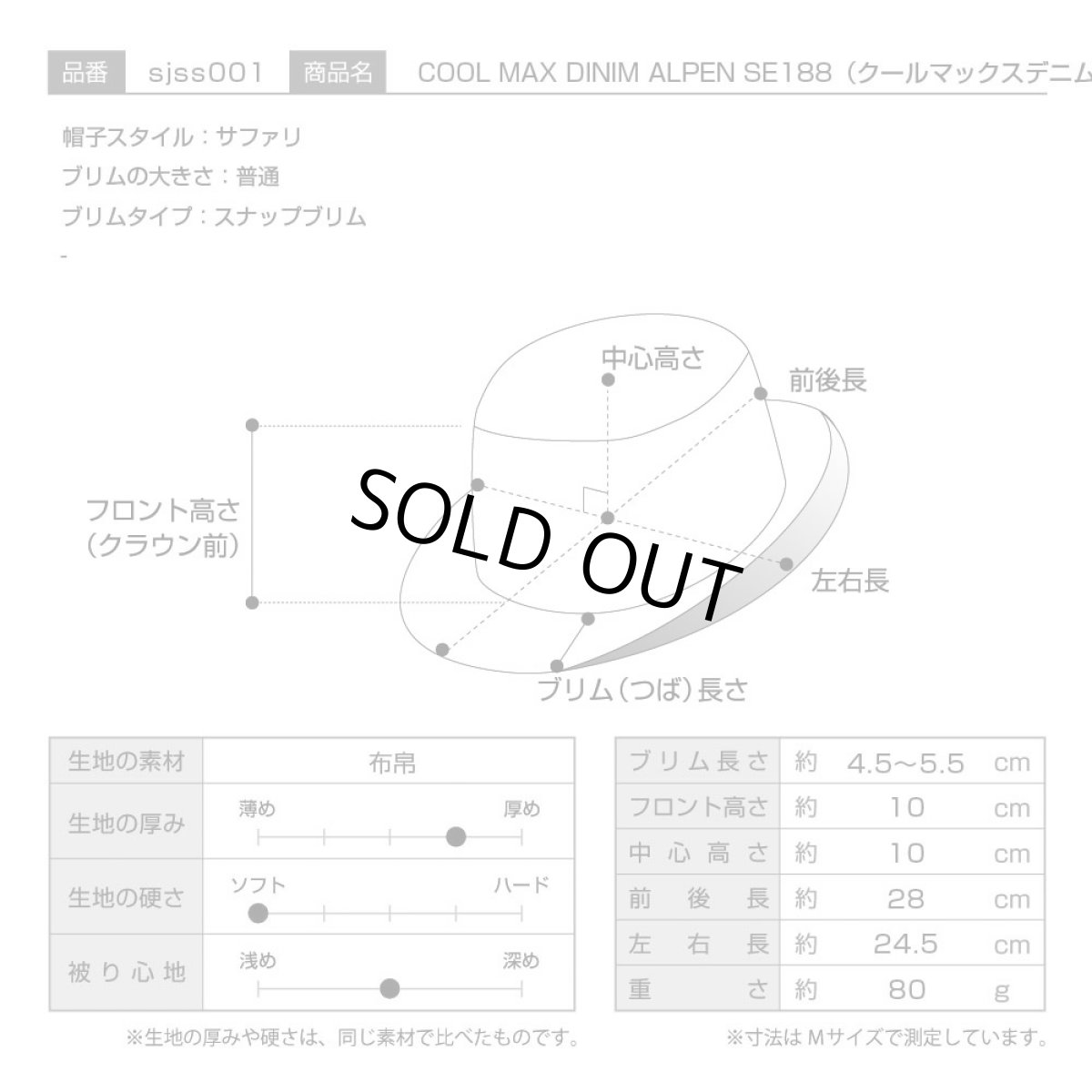 画像9: COOL MAX DINIM ALPEN（クールマックスデニム アルペン）SE188 ブルー (9)