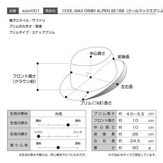 画像9: COOL MAX DINIM ALPEN（クールマックスデニム アルペン）SE188 ブルー (9)