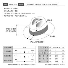 画像9: LINEN HAT（リネンハット）SE448 ネイビー (9)