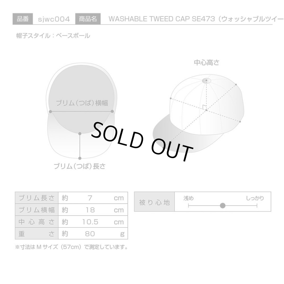 画像3: WASHABLE TWEED CAP（ウォッシャブルツイードキャップ）SE473 チャコールグレー (3)