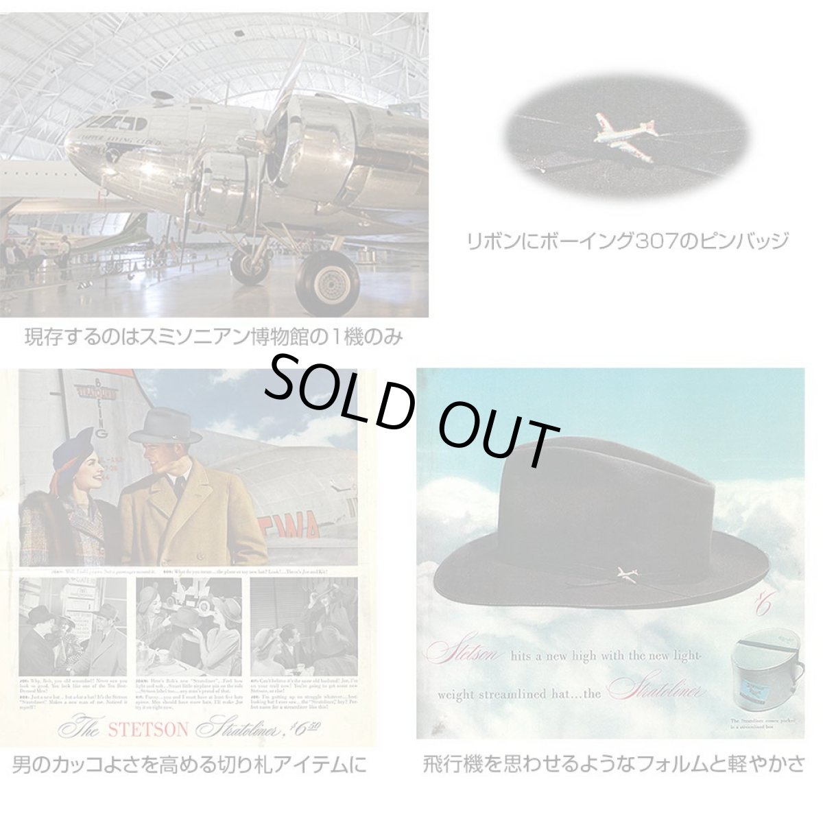 画像8: PREMIER STRATOLINER（プレミア ストラトライナー）ST969 ブラック (8)