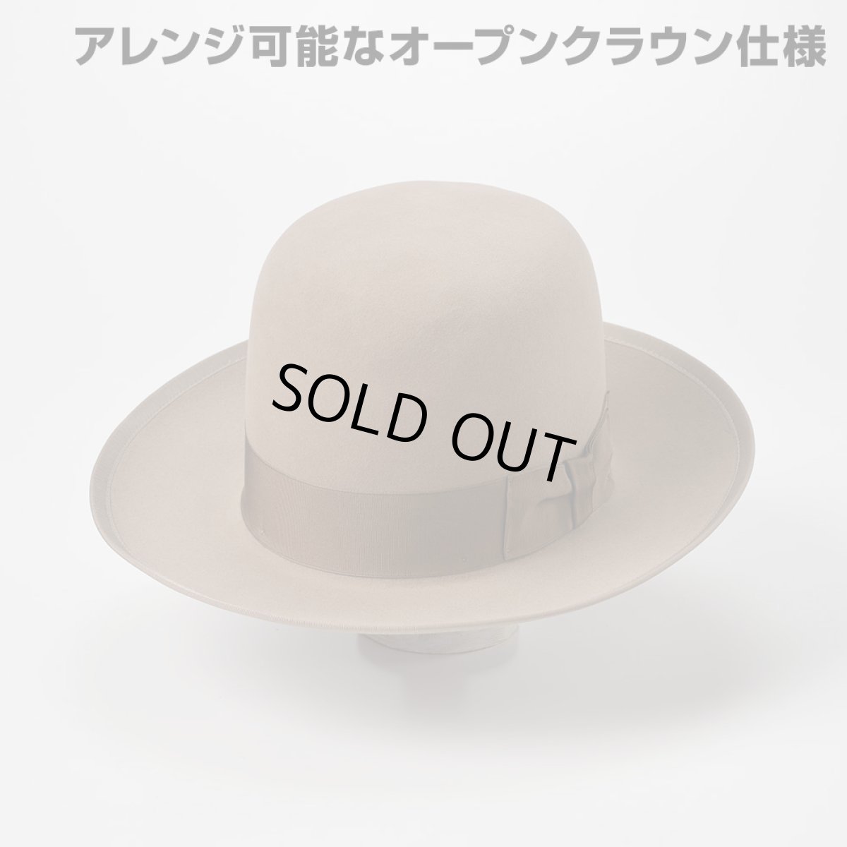 画像2: STETSONIAN REPRO(ステットソニアン リプロ)ST204 ベージュ (2)