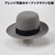 STETSONIAN REPRO(ステットソニアン リプロ)ST204 ライト STETSONIAN REPRO(ステットソニアン リプロ)ST204 ライト