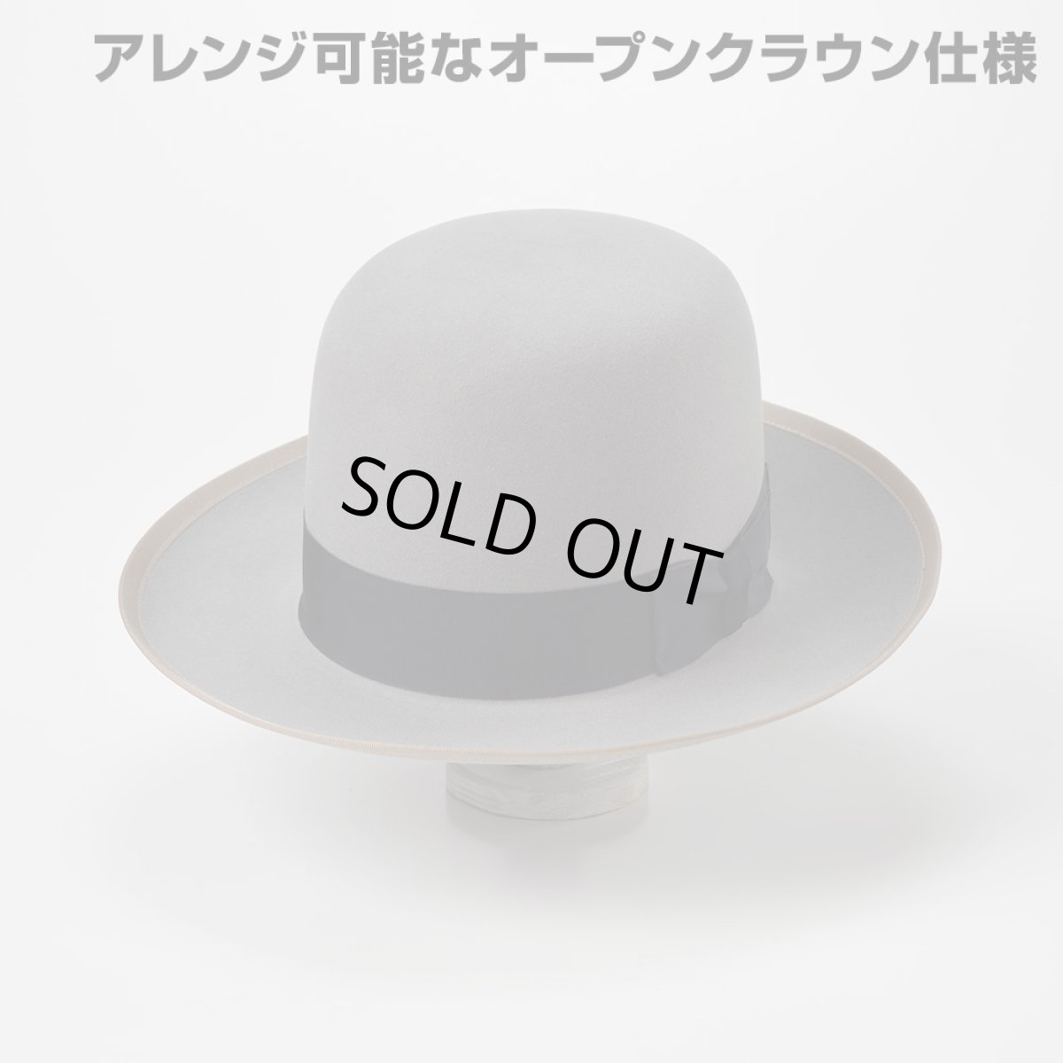 画像2: STETSONIAN REPRO（ステットソニアン リプロ）ST204 ライトグレー (2)