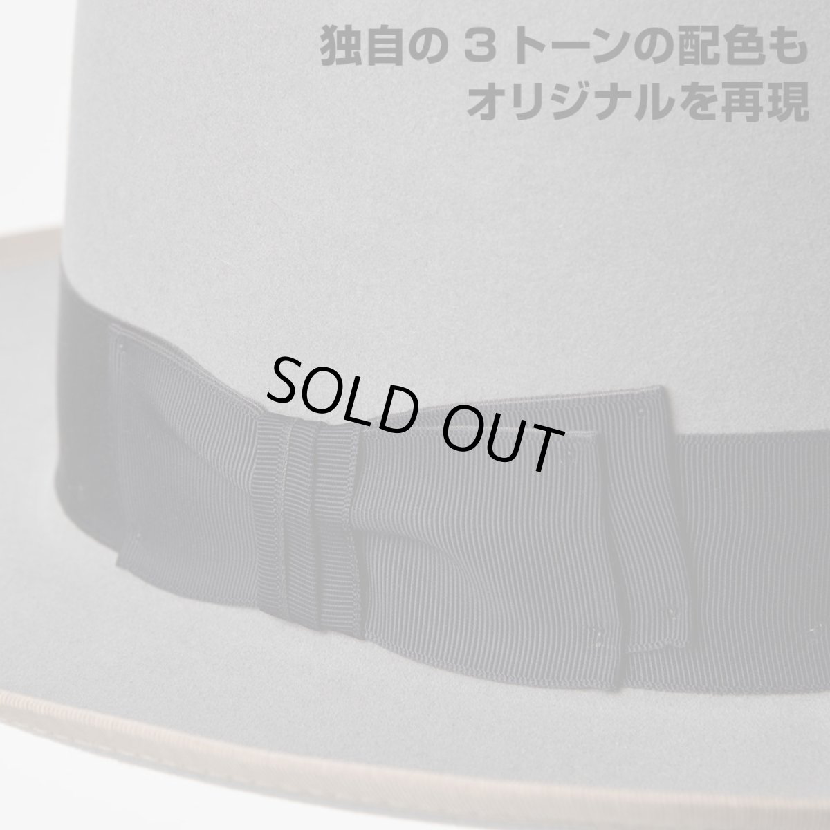 画像8: STETSONIAN REPRO（ステットソニアン リプロ）ST204 ライトグレー (8)