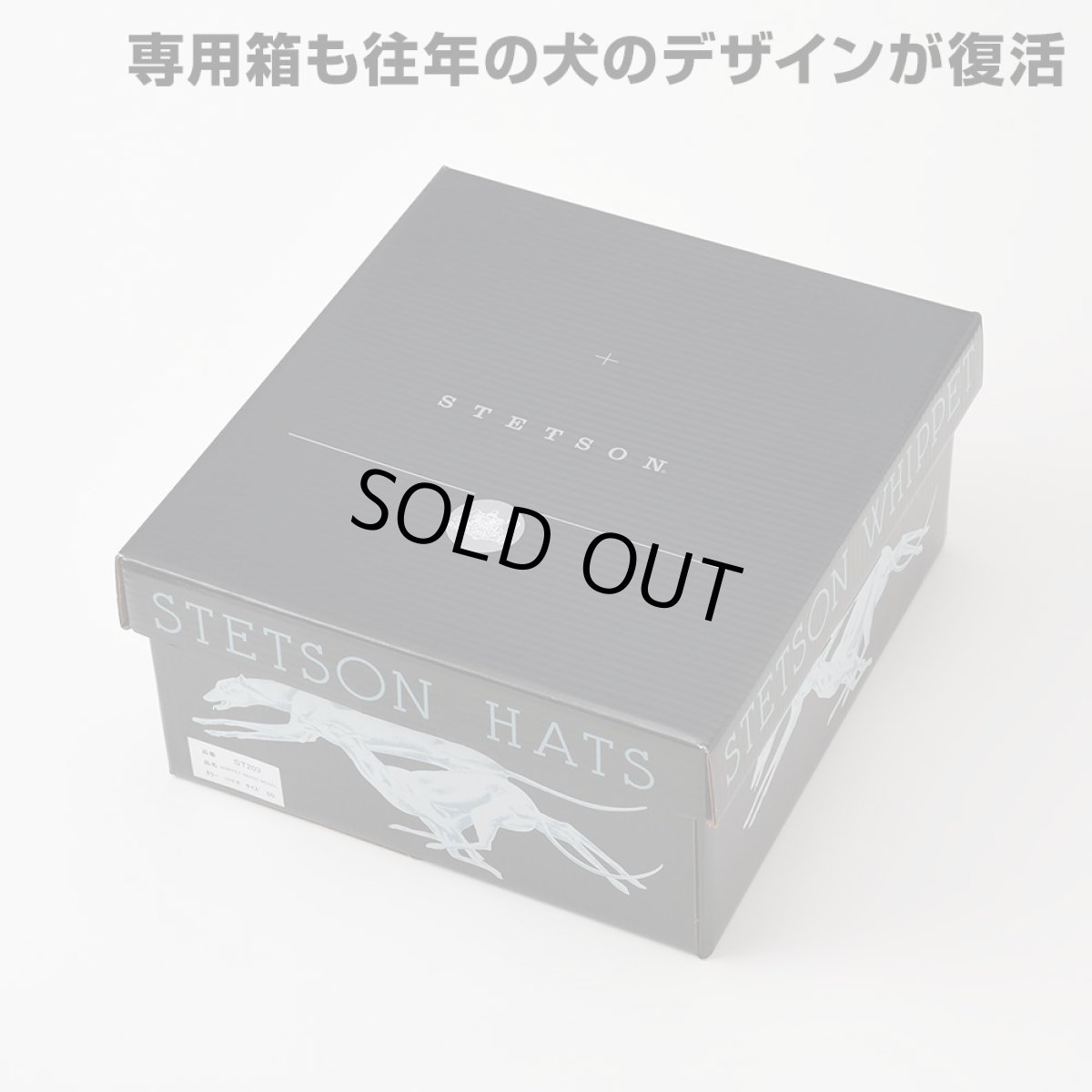 画像4: WHIPPET REPRO（ウィペット リプロ）ST203 チャコールグレー (4)