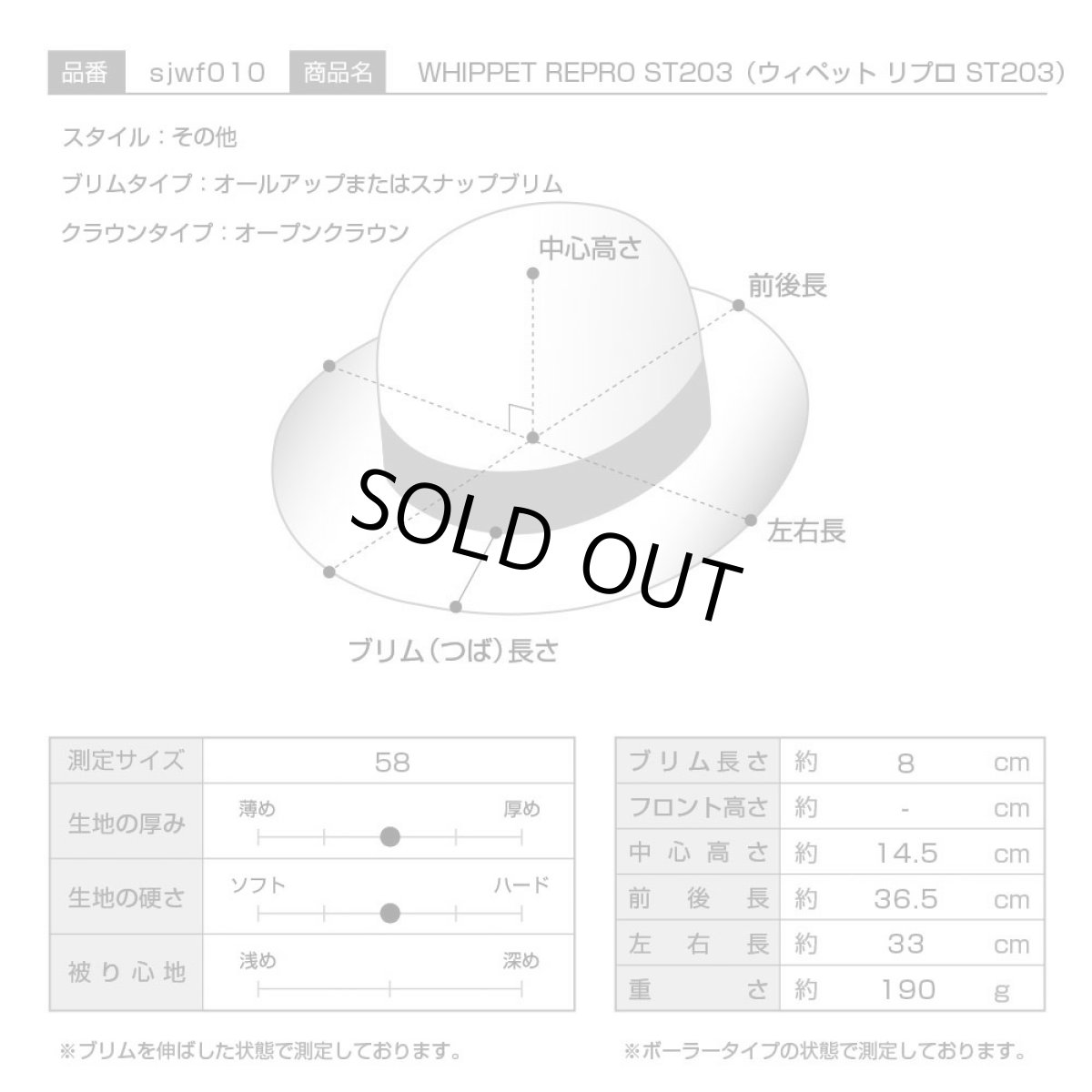 画像5: WHIPPET REPRO（ウィペット リプロ）ST203 チャコールグレー (5)