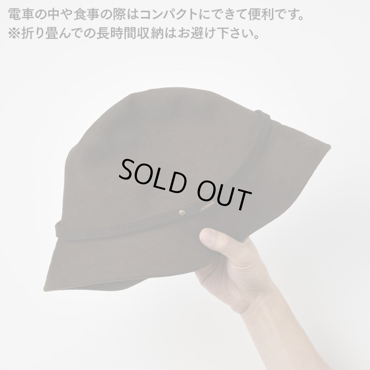 画像6: PACKABLE HAT（パッカブルハット）SE503 ライトブラウン (6)