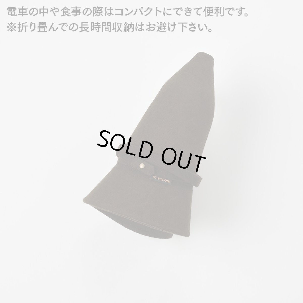 画像7: PACKABLE HAT（パッカブルハット）SE503 ライトブラウン (7)