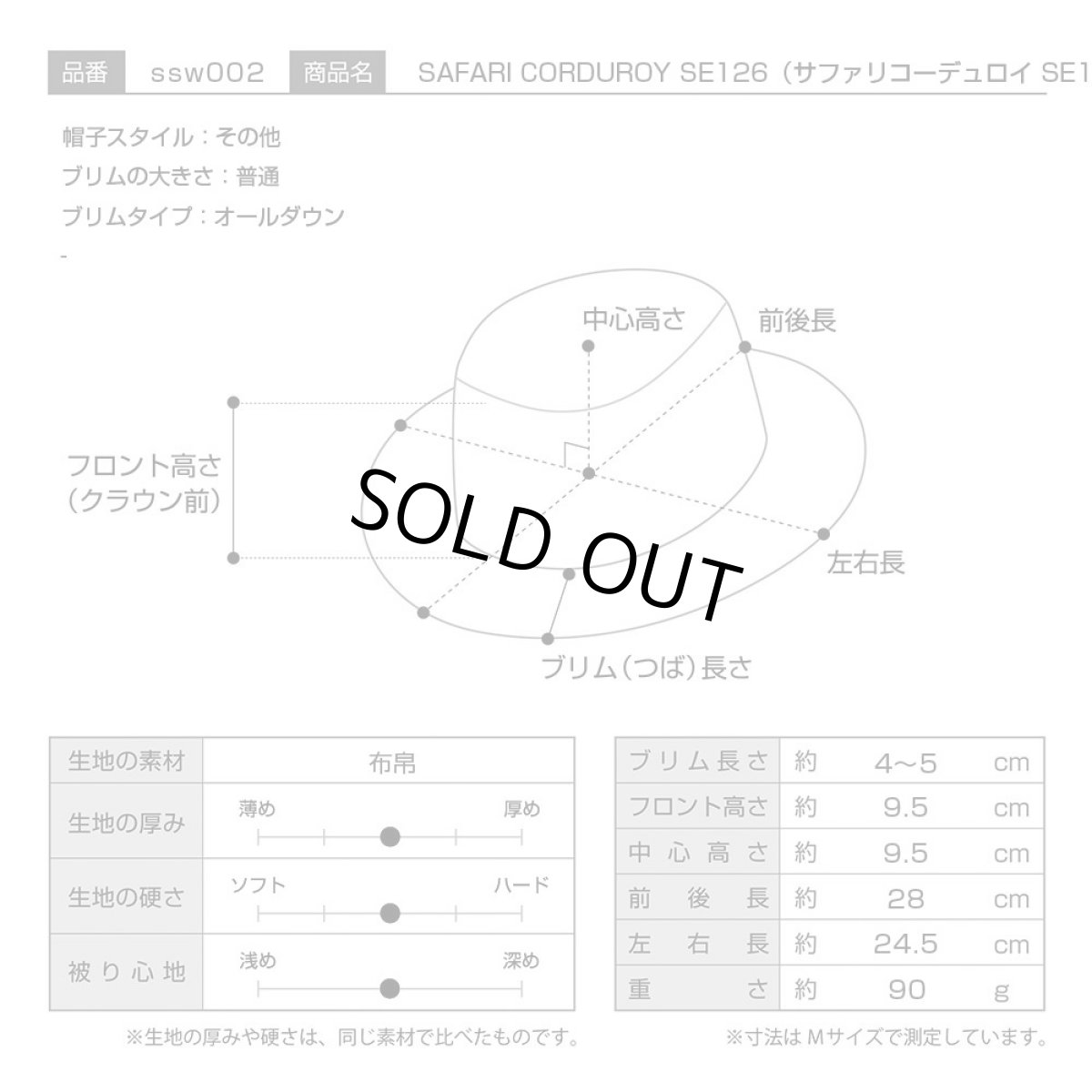 画像10: SAFARI CORDUROY（サファリコーデュロイ）SE126 グレー (10)
