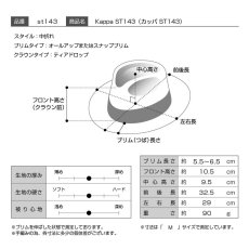 画像10: Kappa（カッパ）ST143 アイボリー (10)