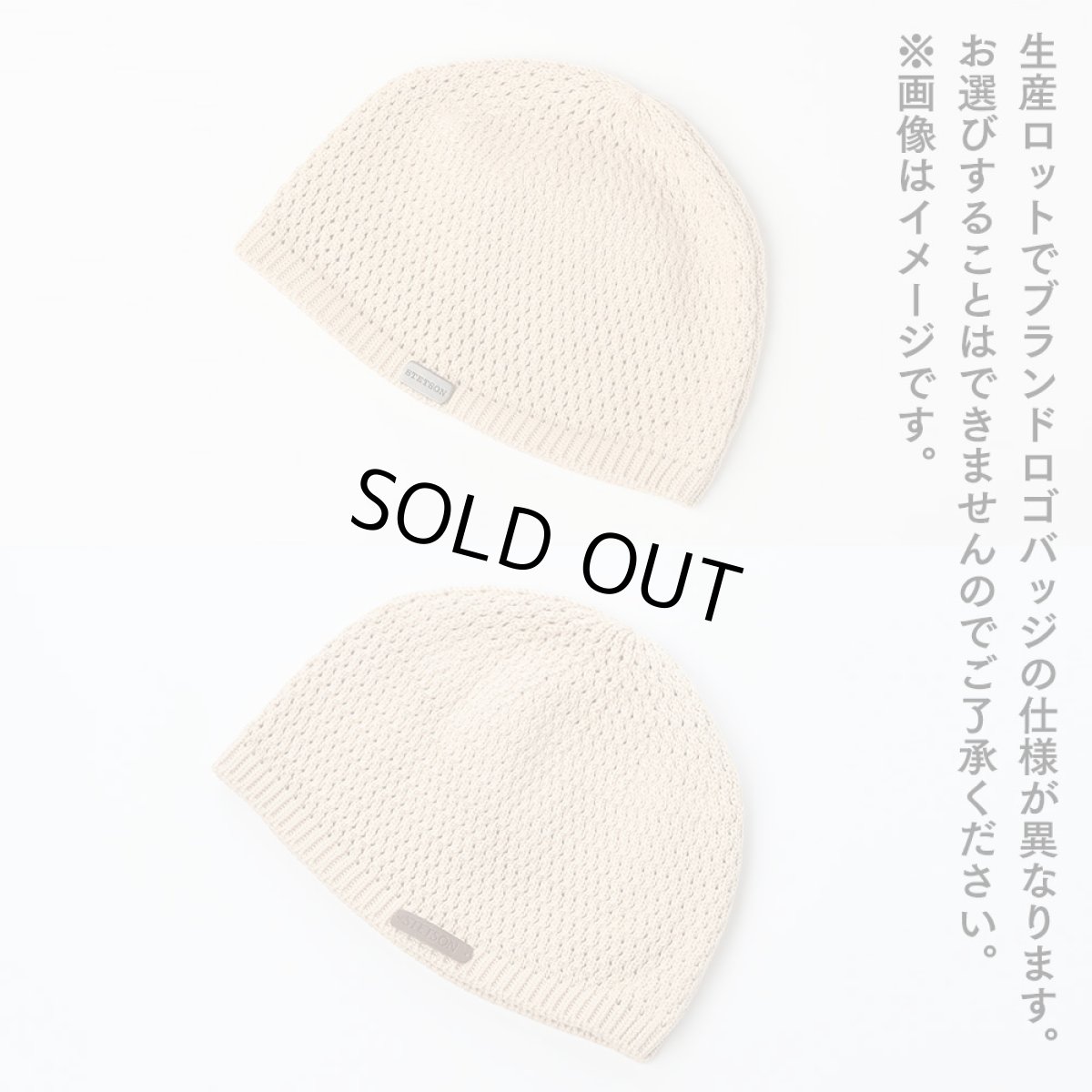 画像5: SHORT KNIT BEANIE（ショート ニット ビーニー）SE100 ブラック (5)