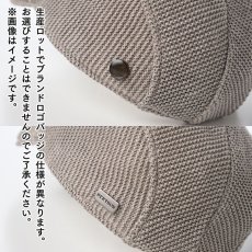 画像7: LINEN KNIT HUNTING（リネン ニット ハンチング）SE101 オフホワイト (7)