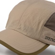 画像4: SUNSHADE CAP（サンシェード キャップ）SE646 ベージュ (4)