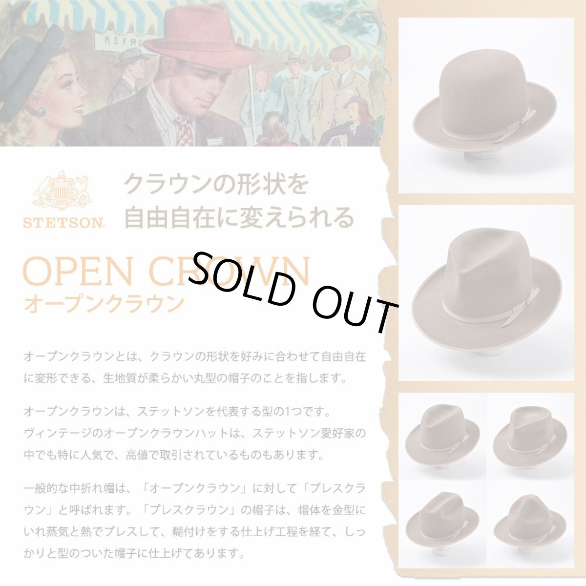 画像10: 1910s VINTAGE BEAVER OPENCROWN（1910s ビンテージ ビーバー オープンクラウン）SE746 ブラック (10)