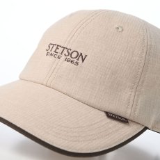 画像3: AKIHA MESH CAP（空羽メッシュ キャップ） SE883 ベージュ (3)