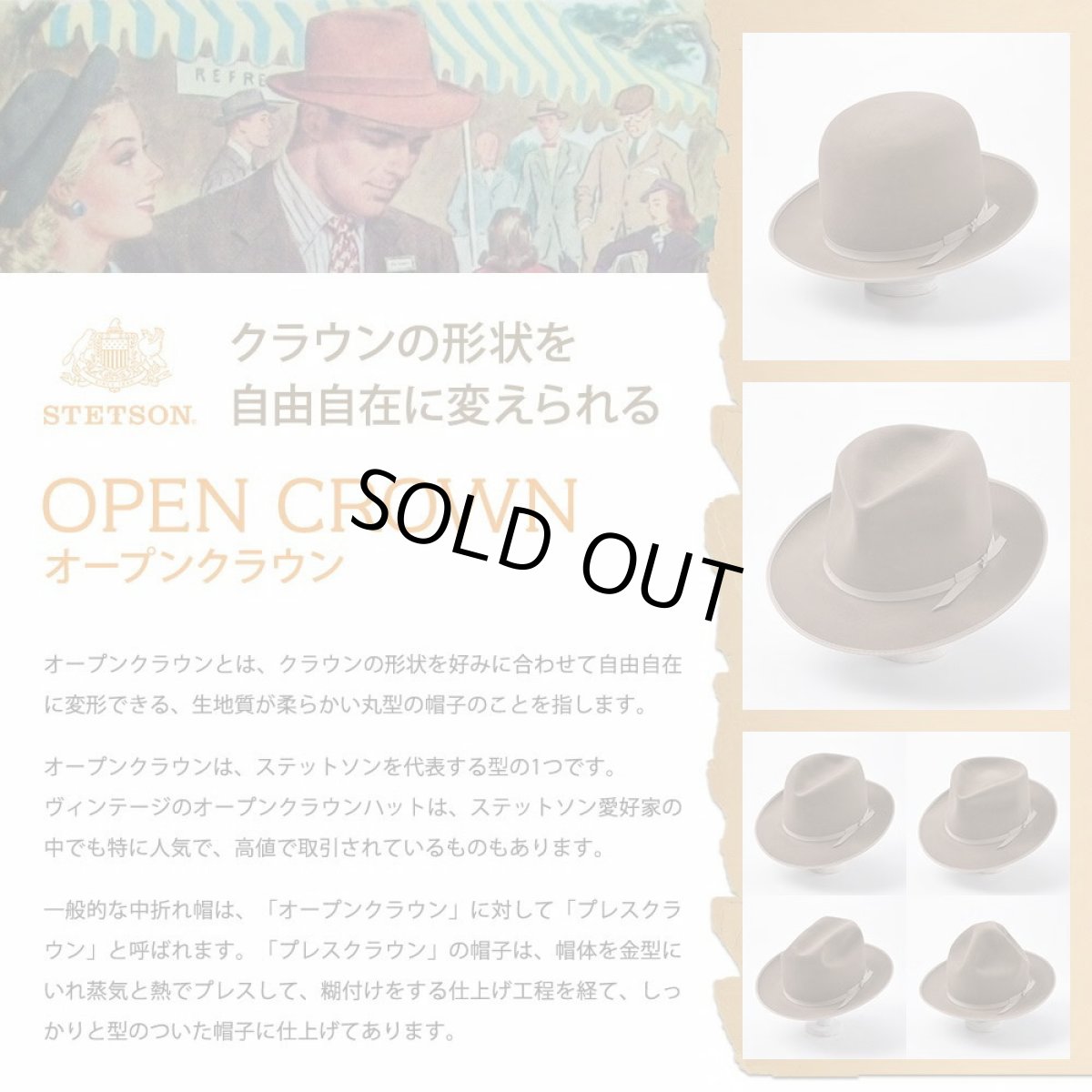 画像10: VINTAGE OPENCROWN 1940's（ヴィンテージ オープンクラウン 1940’ｓ） 109217 チャコール (10)