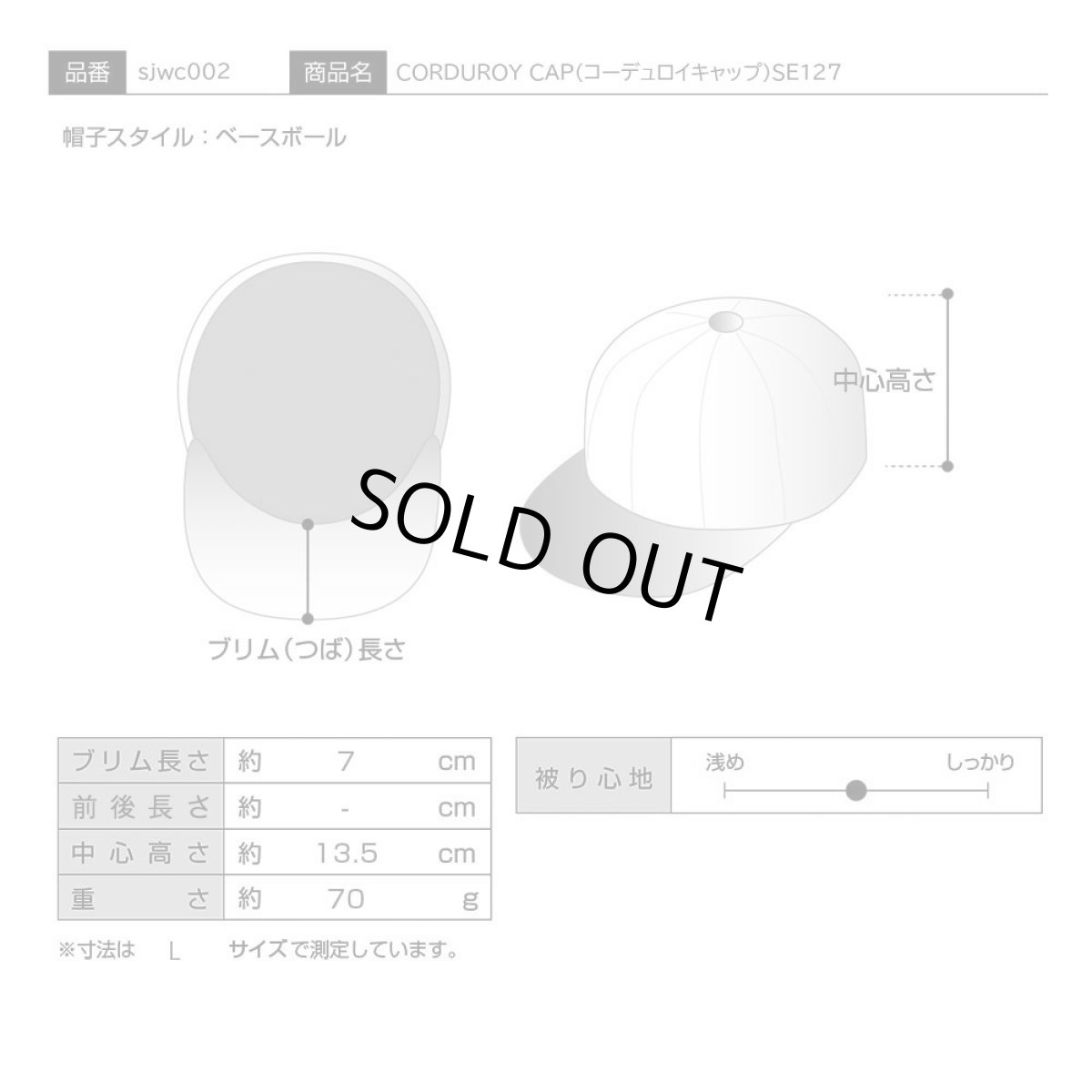 画像7: CORDUROY CAP（コーデュロイキャップ）SE127 グレー (7)