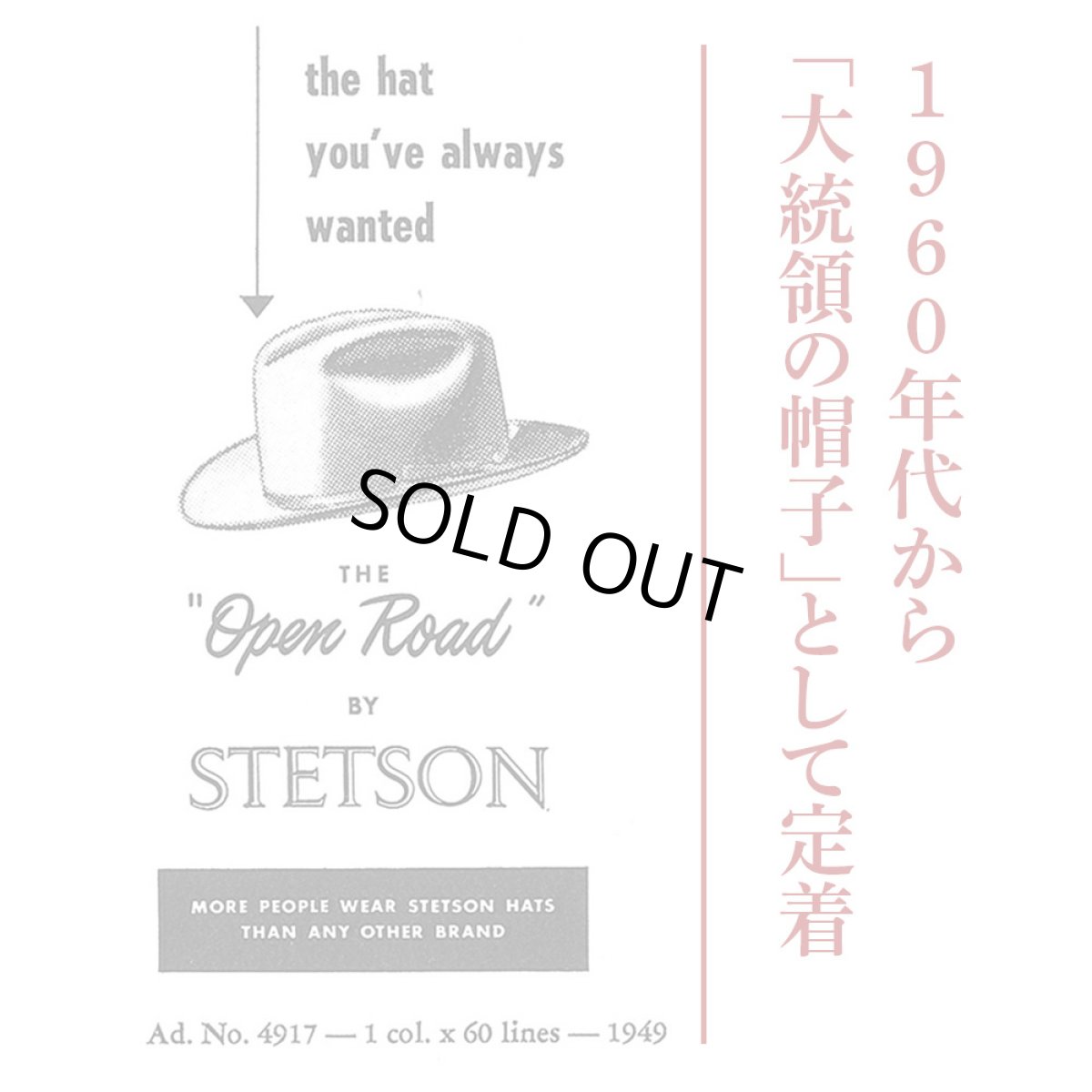 画像13: VINTAGE OPEN ROAD-Repro(ヴィンテージ オープンロード リプロ)ST202 サンドベージュ (13)