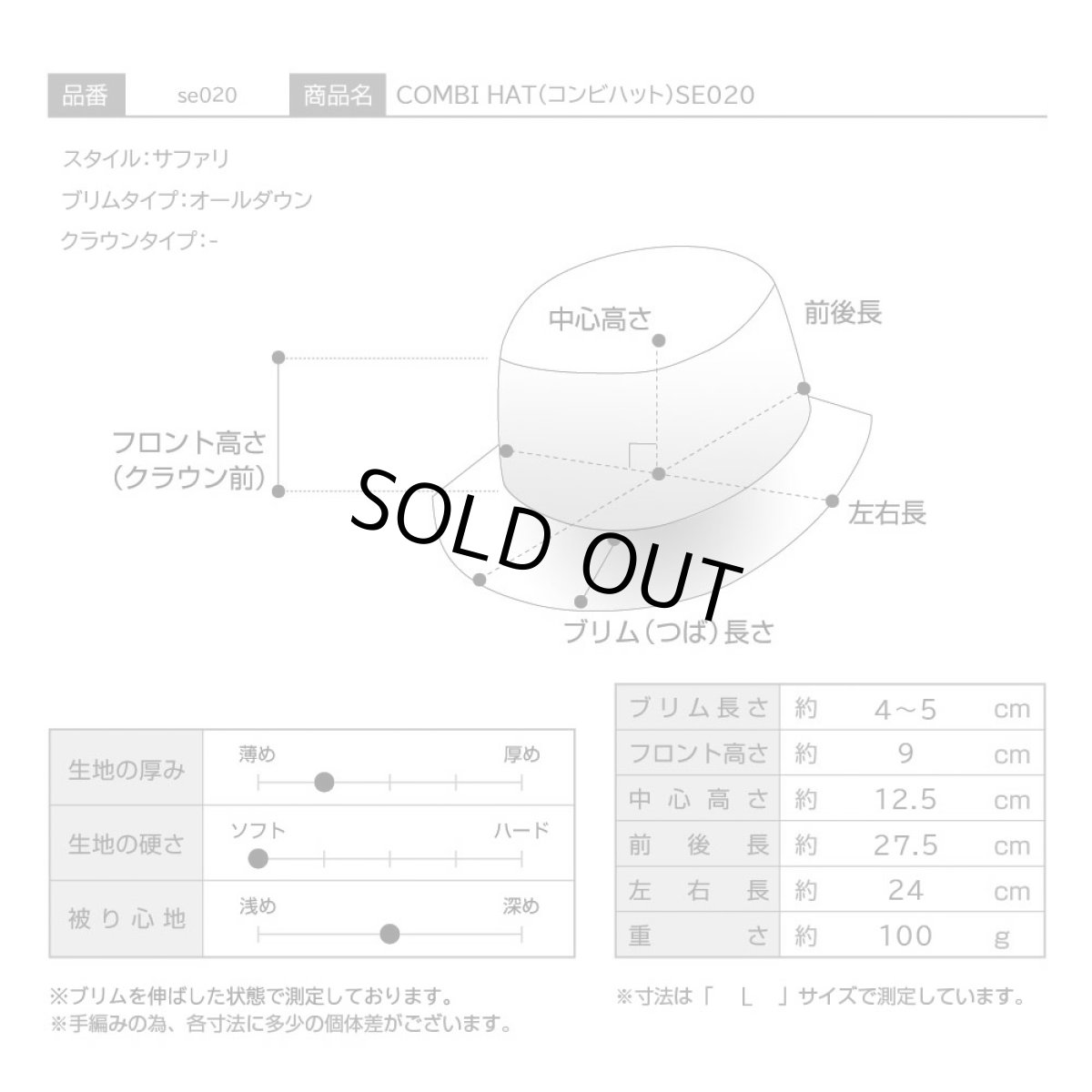 画像8: COMBI HAT(コンビハット)SE020 グレー (8)