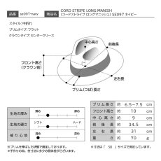 画像8: CORD STRIPE LONG MANISH（コードストライプ ロングマニッシュ） SE097 ネイビー (8)