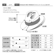 画像8: BASQUE KNIT MANISH（バスクニット マニッシュ）SE147 ネイビー (8)