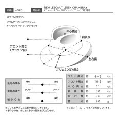 画像8: NEW LESCAUT LINEN CHAMBRAY（ニューレスコー リネンシャンブレー） SE182 オレンジ (8)