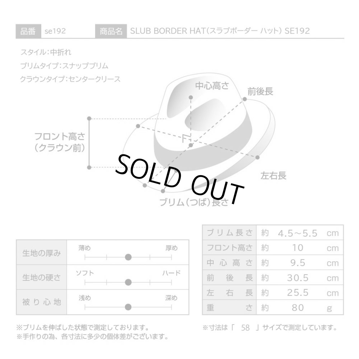 画像8: SLUB BORDER HAT（スラブボーダー ハット）SE192 ブルー (8)