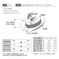 画像8: SLUB BORDER HAT（スラブボーダー ハット）SE192 ブルー (8)