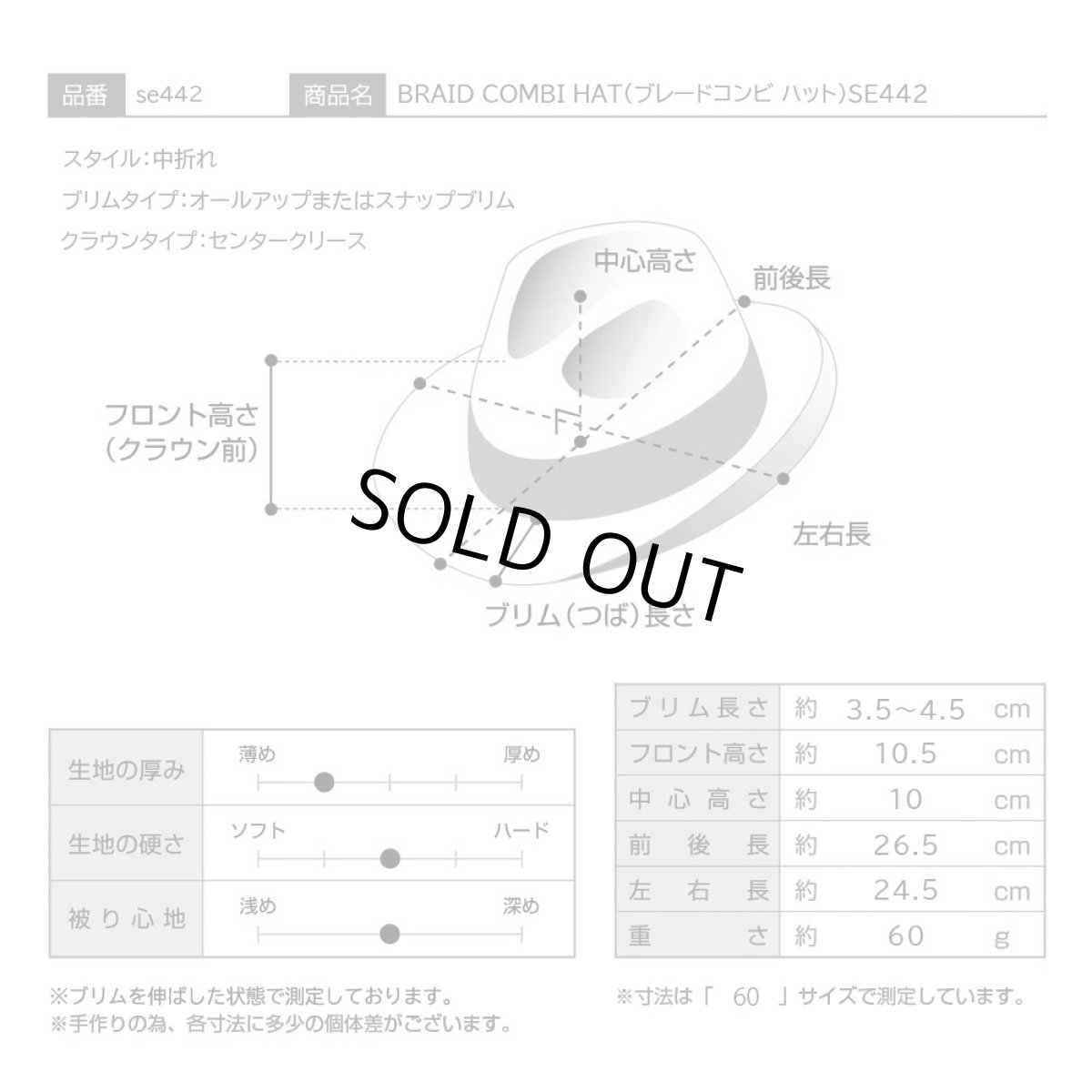 画像9: BRAID COMBI HAT(ブレードコンビ ハット)SE442 オリーブ (9)