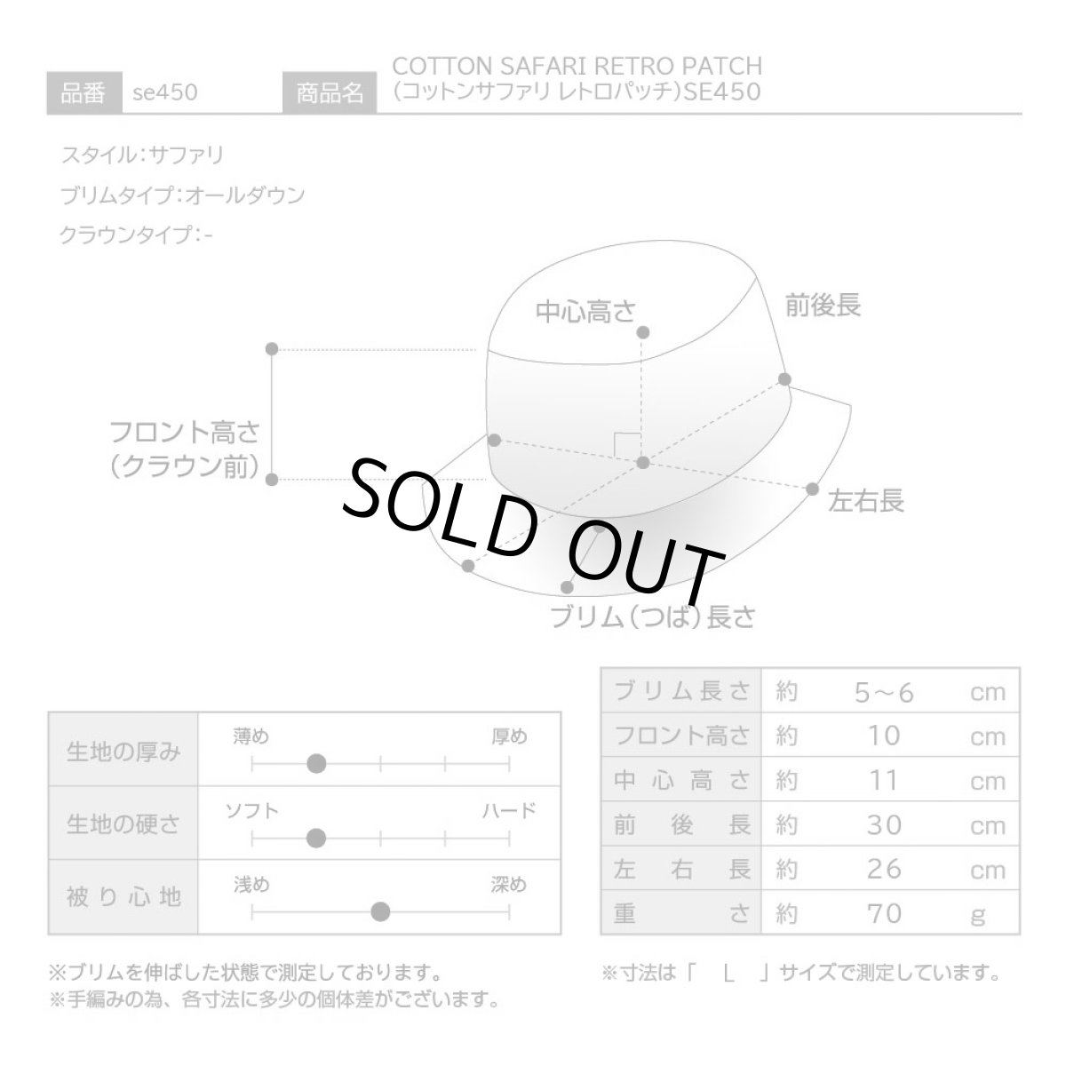 画像8: COTTON SAFARI RETRO PATCH（コットンサファリ レトロパッチ）SE450 オリーブ (8)
