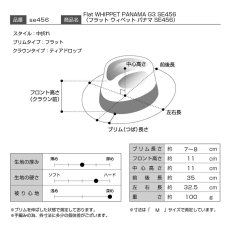 画像8: FLAT PANAMA G3（フラット パナマ）SE456 ネイビー (8)