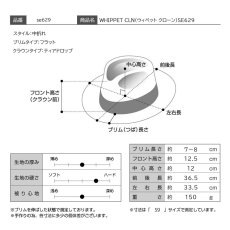 画像8: CLN（クローン）SE629 ベージュブラック (8)